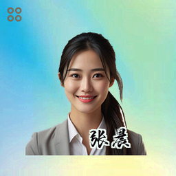 张晨